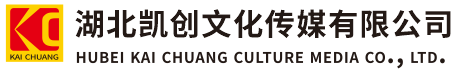 泸州墙体彩绘-泸州门头店招-泸州文化墙-泸州店面装修-泸州标识牌-泸州墙体广告泸州活动搭建-泸州广告公司-湖北凯创文化传媒有限公司