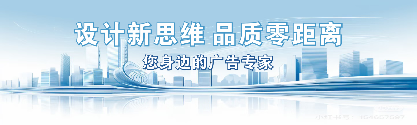 泸州凯创传媒-全方位宣传渠道