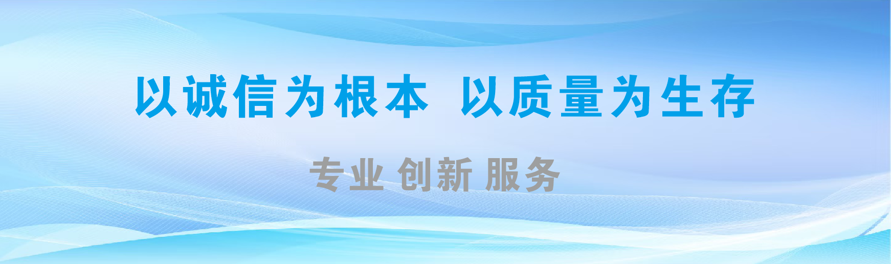 泸州凯创传媒-全国户外广告发布商