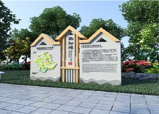 泸州景区标识标牌设计要求。