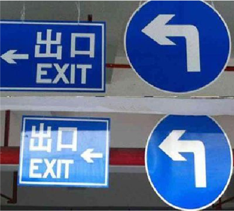 泸州在日常生活中如何区分标识与标牌？