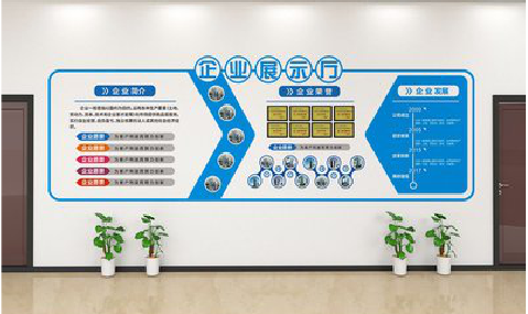 泸州设计师必看的文化墙设计定律。