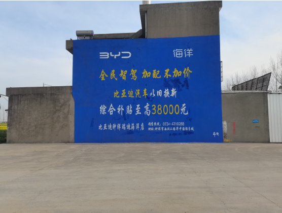 泸州墙固是否有必要刷？