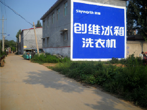泸州墙体广告