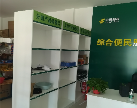 泸州邮政快递点装修