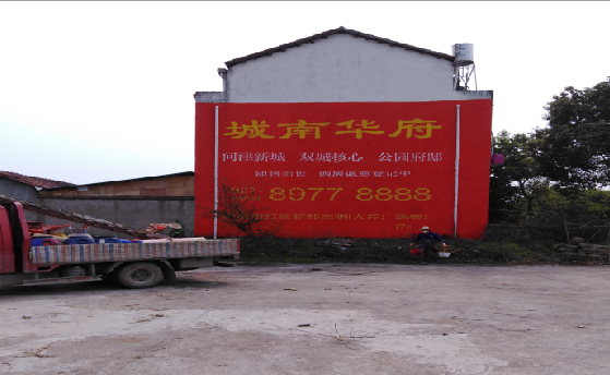 泸州墙体彩绘如何呈现最大效果?