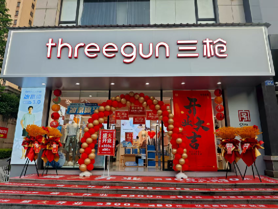 泸州三枪连锁店装修