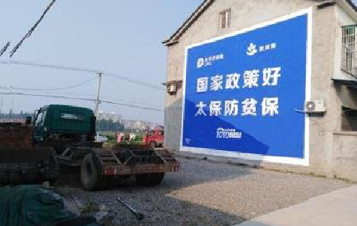 泸州在城镇刷墙体广告会有效果吗?