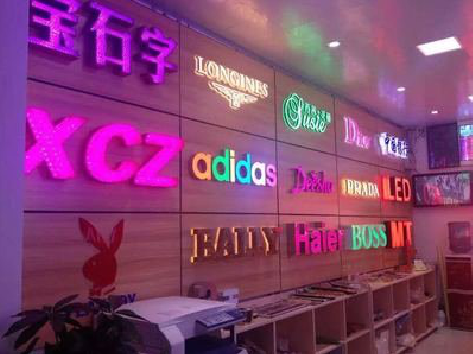 泸州七彩外露发光字的制作工艺。