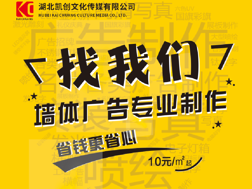 泸州如何增加广告公司的业务量？