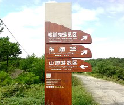 泸州标识标牌制作验收标准有哪些？