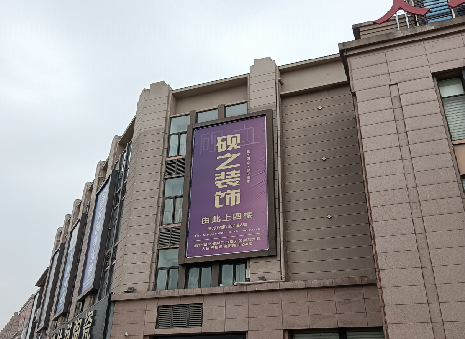 泸州高空喷绘如何安装？