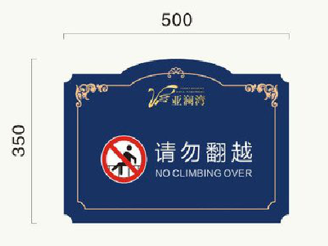 泸州在标牌设计中，如何满足客户需求？