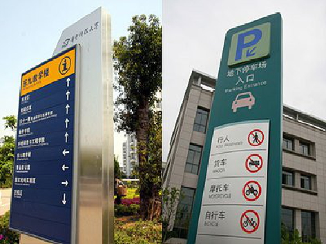 泸州如何维护和保养标识标牌？