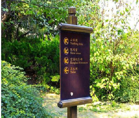 泸州标识牌与环境之间有什么关系？