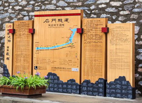 泸州景区标识牌居然有这么多功能，让我来告诉你吧!