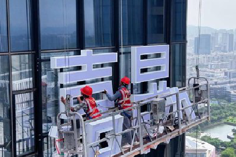 泸州玻璃上安装发光字怎么固定呢？