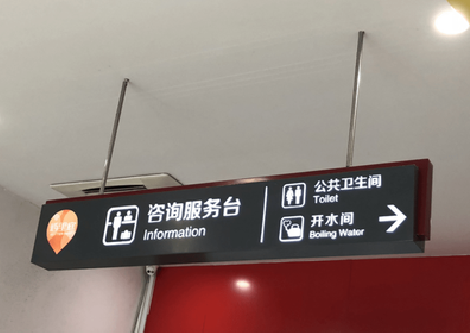 泸州商场标识牌如何和商场整体装修风格保持一致？